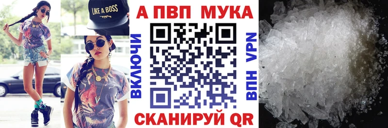 блэк спрут рабочий сайт  Нижняя Салда  Alpha PVP СК  закладка 