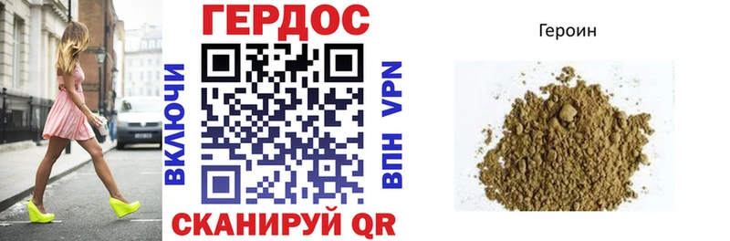ГЕРОИН афганец  omg ССЫЛКА  Нижняя Салда 