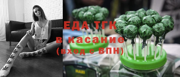 шишки Алзамай