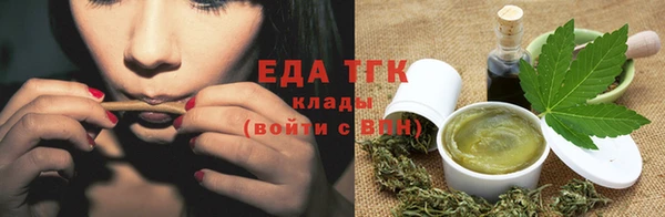 трава Алексин