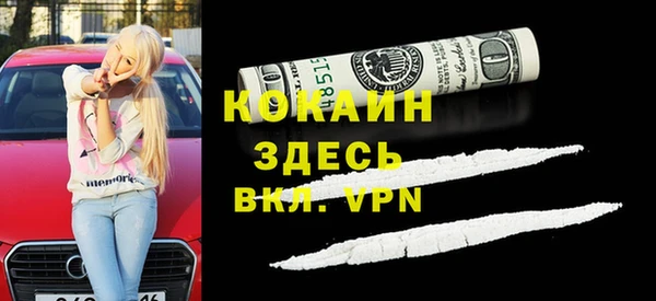 синтетический гашиш Няндома