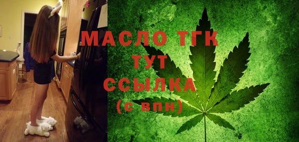 твердый Абинск