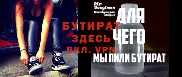 шишки Абдулино