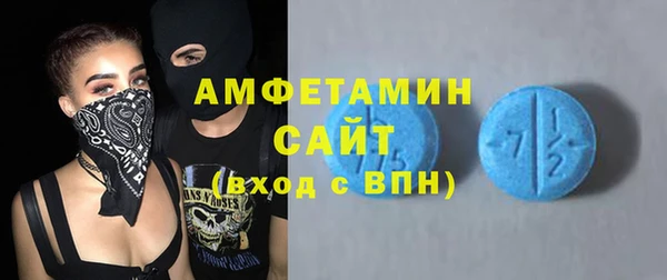 трава Алексин