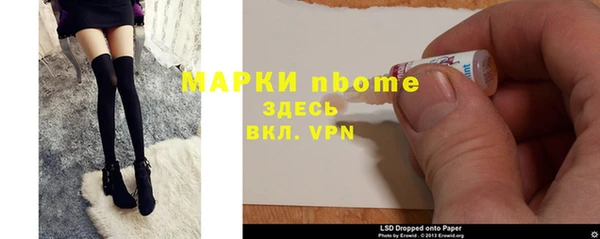 марки nbome Алексеевка