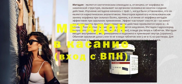трава Алексин