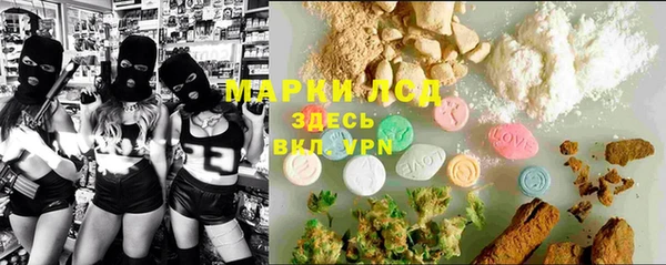марки nbome Алексеевка