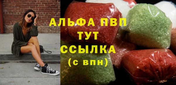 марки nbome Алексеевка