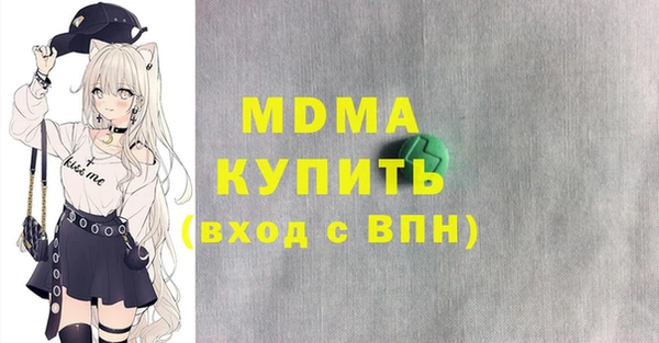 трава Алексин