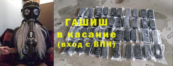шишки Алзамай