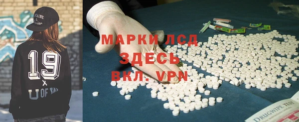 марки nbome Алексеевка
