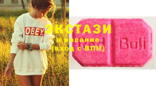трава Алексин