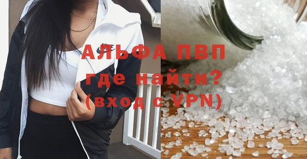 трава Алексин