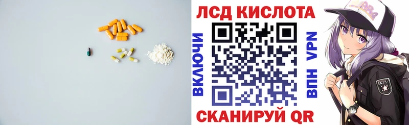 LSD-25 экстази ecstasy  ОМГ ОМГ маркетплейс  Нижняя Салда 