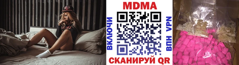 MDMA кристаллы  ссылка на мегу ONION  Нижняя Салда  купить наркотик 