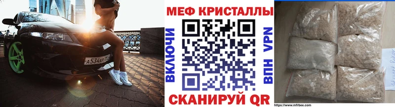 Меф мука  маркетплейс телеграм  Нижняя Салда  гидра вход 