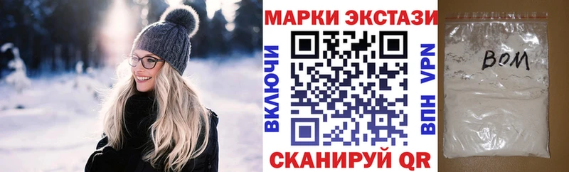 Марки N-bome 1,5мг  магазин продажи наркотиков  Нижняя Салда 