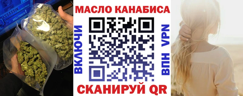 ТГК гашишное масло где найти наркотики Нижняя Салда